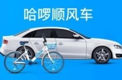 (1分钟科普下)兰州厂区招聘信息_哔哩哔哩-3